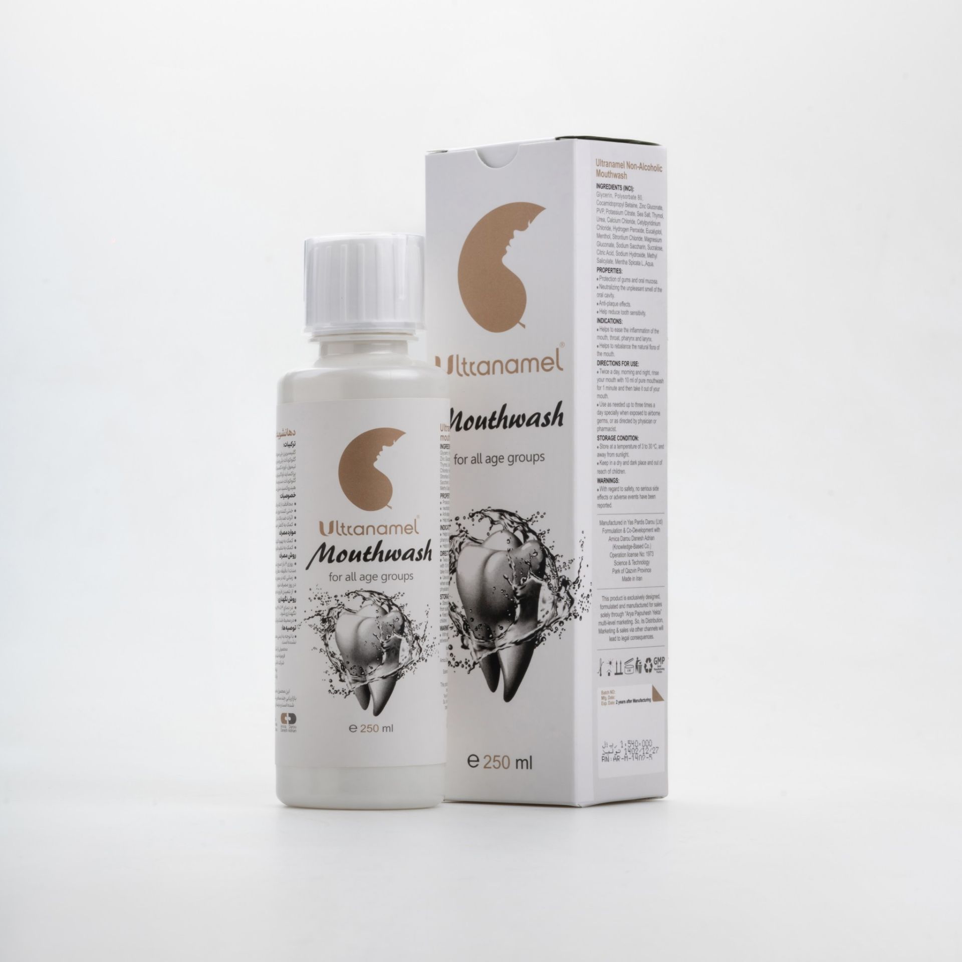 دهان شویه غیر الکلی