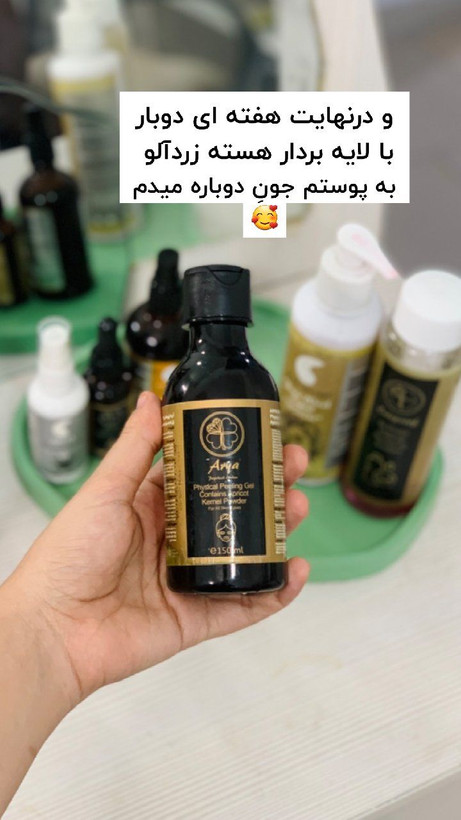 سرم آبرسان یالونیک اسید هیالورونیک